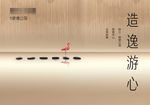 顶豪营销中心开放主画面
