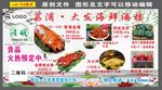 清明节促销海报