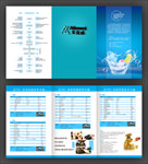 洗衣店加盟三折页