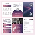 DM单A4科技三折页时尚创意A