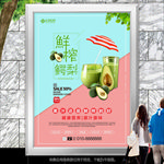 鲜榨鳄梨汁灯箱展板展架海报挂画