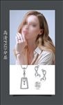 珠宝美女海报