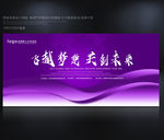 背景板企业背景板背景板设计