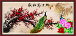 花开富贵
