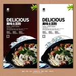 土豆粉