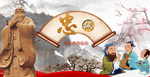 善忠文化墙
