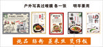 石磨肠粉早餐店宣传海报