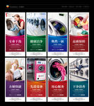 干洗店 洗衣店 干洗 专业干洗