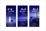 夜景豪宅都会系列版式单图
