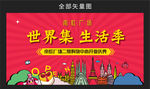开业