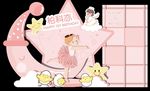 芭蕾舞女孩背景