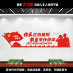 军队文化墙