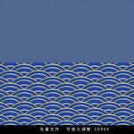 海波纹