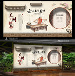 兰州拉面背景墙