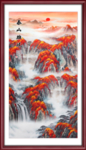 泰山