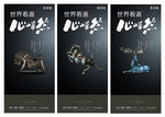 质感黑金新中式