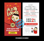 淘宝红包卡好评卡天猫评价返现卡