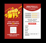 淘宝红包卡好评卡天猫评价返现卡