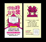 淘宝红包卡好评卡天猫评价返现卡