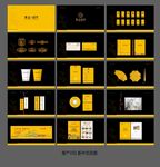 黄金时代