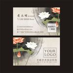 国风荷花名片