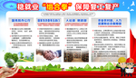 稳就业组合拳保障复工复产