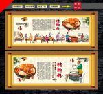 猪脚粉