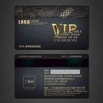 VIP卡