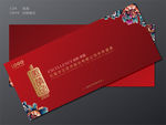 红色请柬