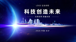 高端城市地产夜景城芯