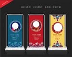 中式展架