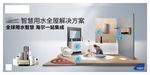 安全无忧