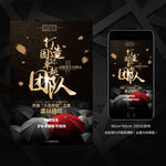 诚聘英才