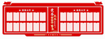 党务政务公开