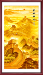 金色长城