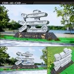 法治文化主题景观