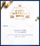 深蓝金色丝带皇冠生日贺卡内页