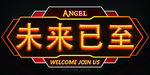 异形手举牌
