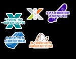 合影牌