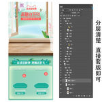 尝鲜季无线端banner