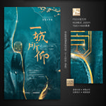 新中式地产