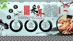 采耳文化