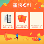活动banner