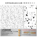 肌理纹