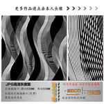 肌理纹