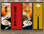 煎包
