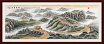 万里长城