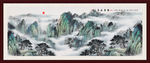 泰山