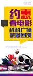免费看电影