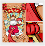 牛年